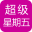 中国联通超级星期五活动抢购软件下载-联通超级星期五(抢美团外卖券和视频会员)v1.1最新版下载