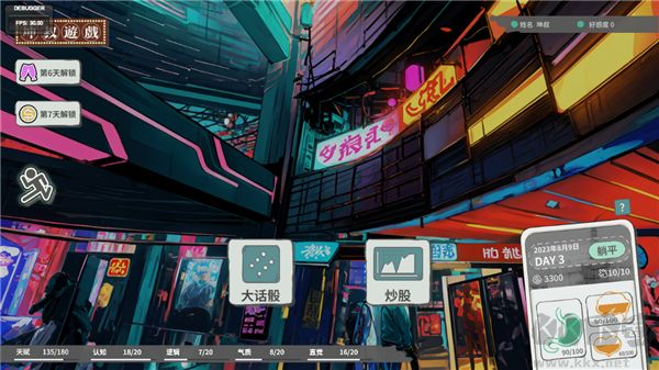 n+1失业青年的新生活官网版 v1.0安卓版