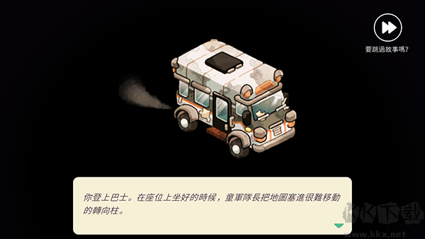 舒适森林官网版 v3.2.2安卓版