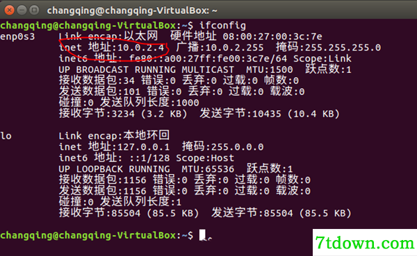 ubuntu16.04配置网卡3