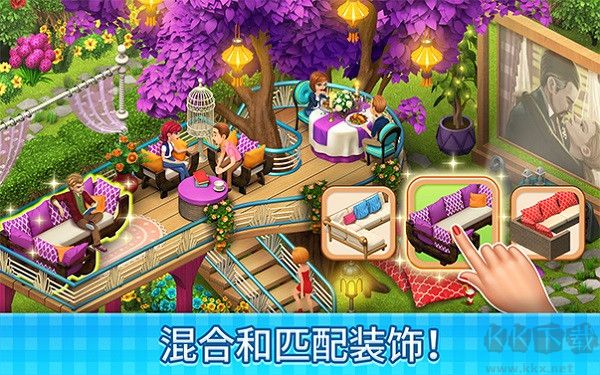 庄园咖啡厅无限星星版v1.190.3安卓版