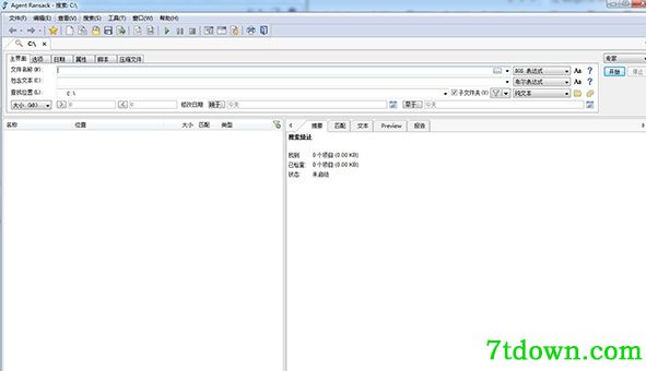 Agent Ransack Pro下载截图1