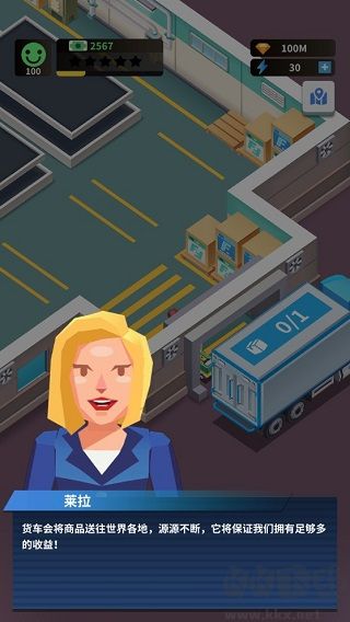 疯狂的生产经理官网版 v1.0.69安卓版
