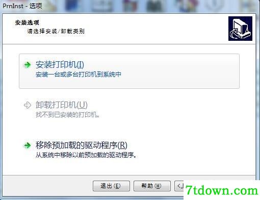 斑马Zebra TLP 3844打印机驱动 v5.1.16.6465正版