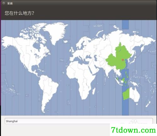 ubuntu16安装教程21