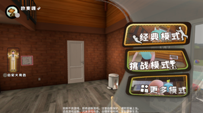 谁是你爸爸去广告版v1.0.1.33安卓版