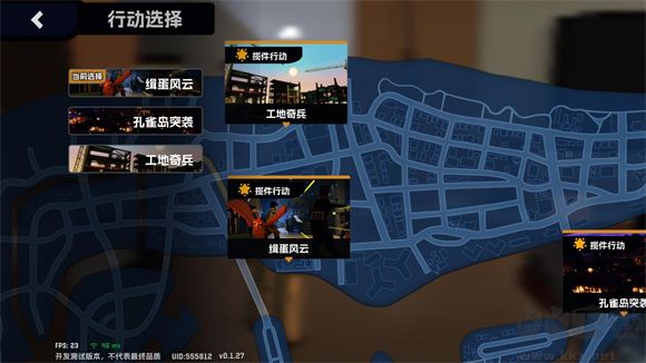 五星好市民官网版 v0.3.45安卓版