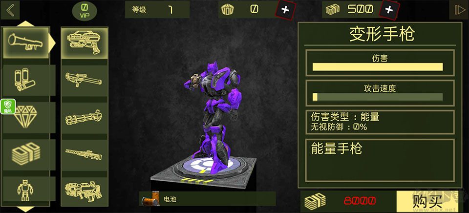城市英雄机甲救援官网版v1.7.0安卓版