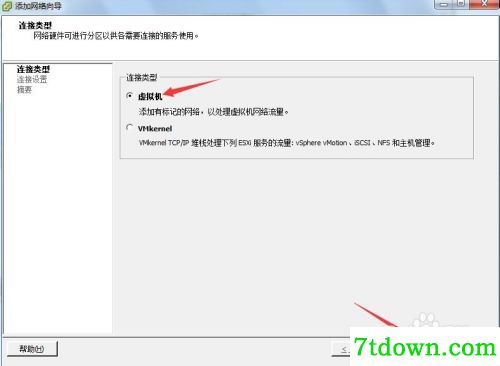 怎么设置网络8