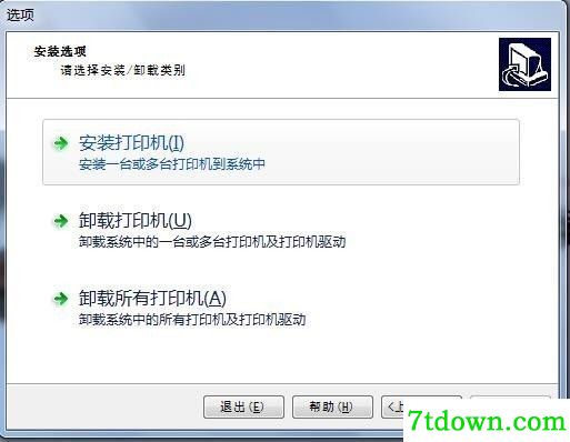 斑马Zebra R4MPlus打印机驱动 v2.7.03.12正版