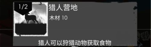 篝火2未知海岸官网版 v191.5.6安卓版