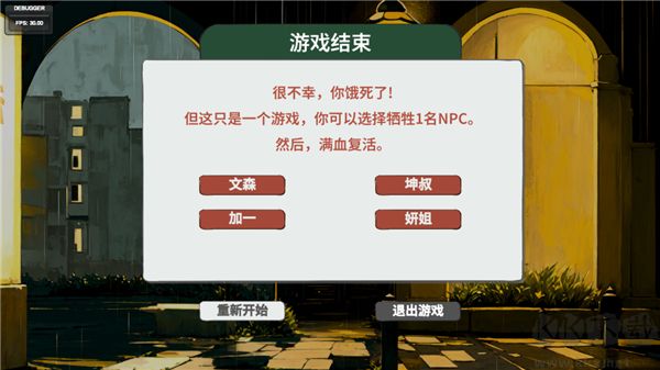 n+1失业青年的新生活官网版 v1.0安卓版