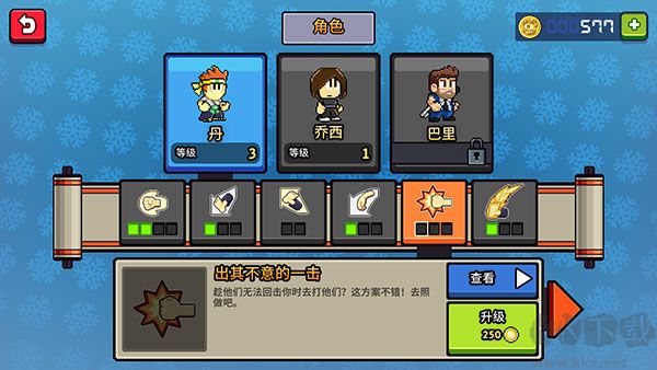 英雄丹官网版 v1.12.75安卓版