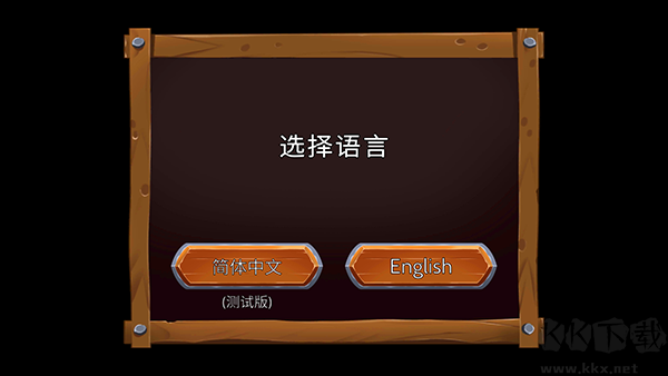 黑曜石骑士官网版 v2.1.4安卓版