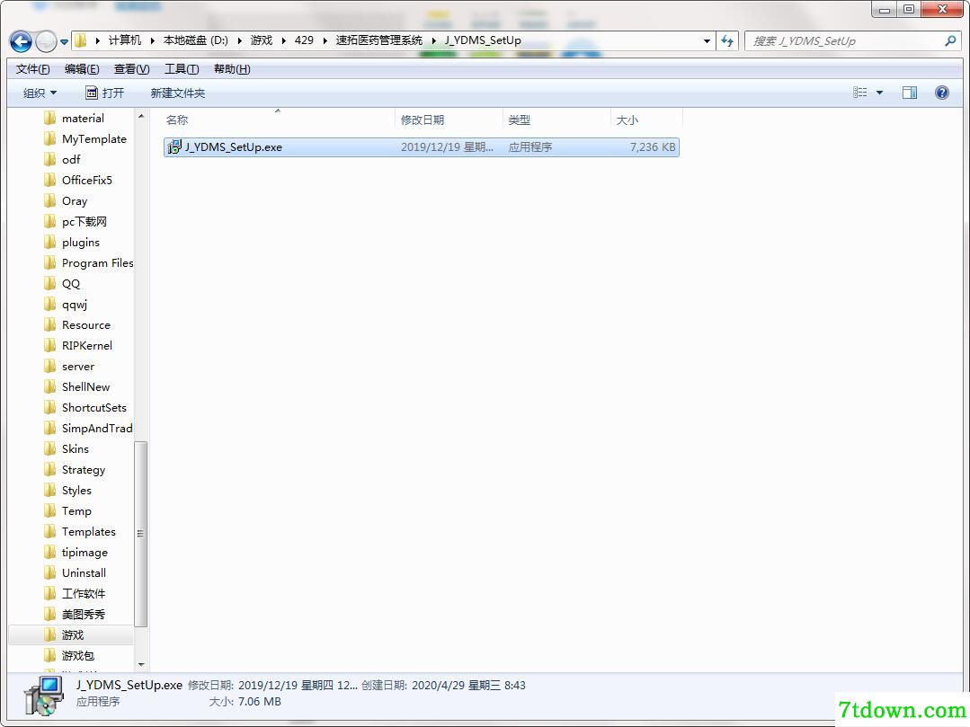 QQ截图20200429084357.jpg