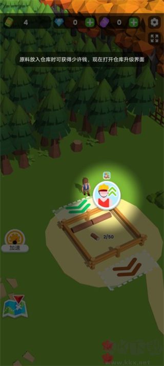 小小木材商官网版 v1.1.5安卓版