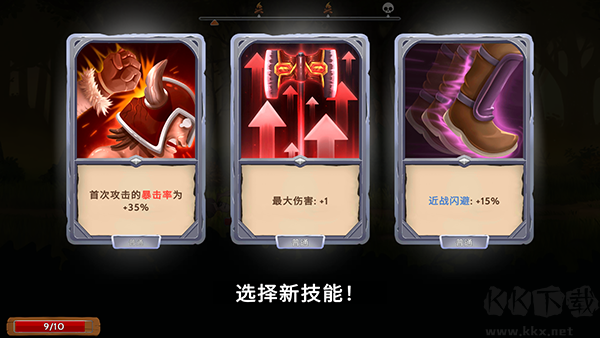 黑曜石骑士官网版 v2.1.4安卓版