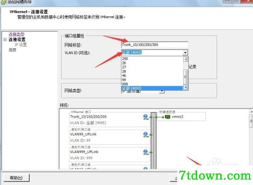 怎么设置网络6