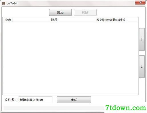 LrcToSrt下载截图1