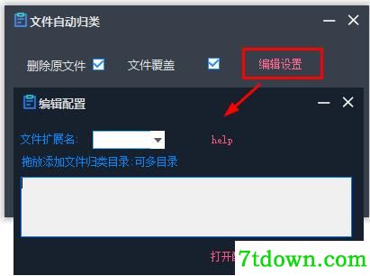 使用方法2