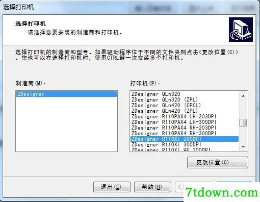 斑马Zebra R110Xi打印机驱动 v2.7.03.12正版
