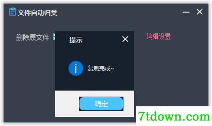 使用方法5