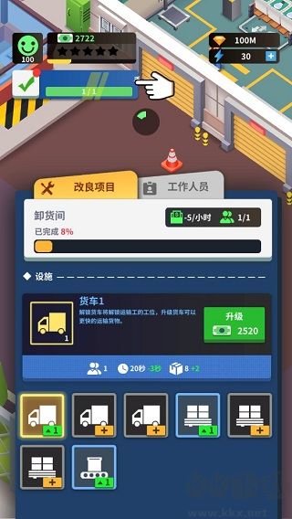 疯狂的生产经理官网版 v1.0.69安卓版