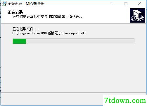 MKV播放器