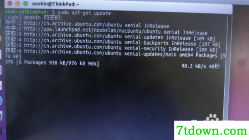 ubuntu16.04换源7