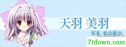 纯白交响曲
