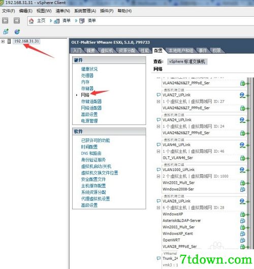 怎么设置网络2