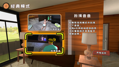 谁是你爸爸去广告版v1.0.1.33安卓版