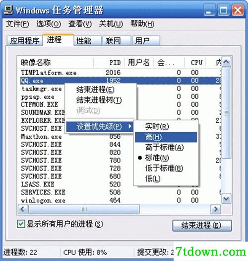 系统加速精灵内购版基本介绍
