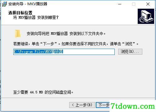 MKV播放器