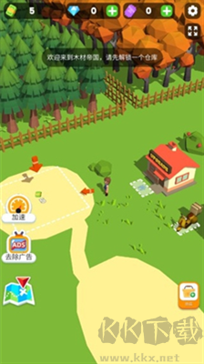 小小木材商修改移动版 v1.5.5安卓版