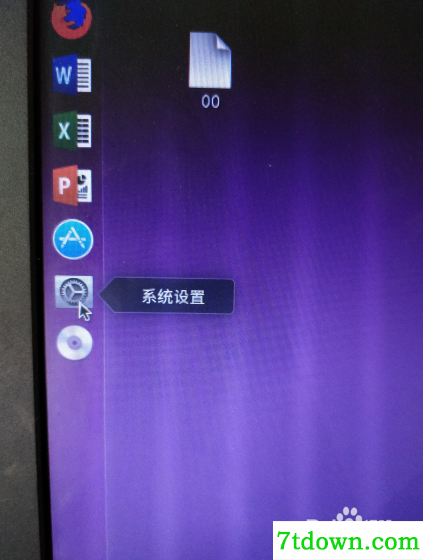 ubuntu16.04换源1