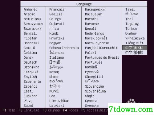 ubuntu16安装教程6
