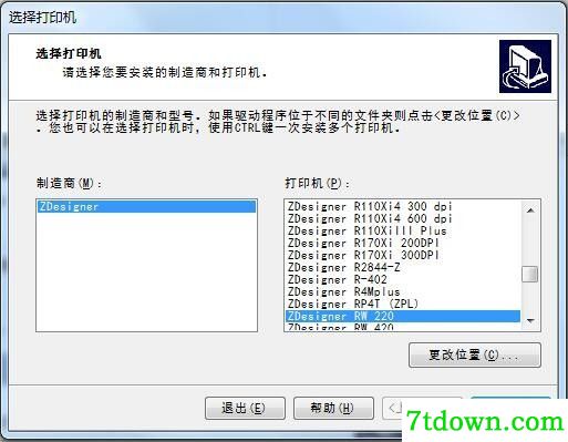 斑马Zebra RW 220打印机驱动 v2.7.03.12正版