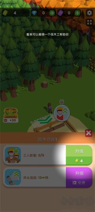 小小木材商官网版 v1.1.5安卓版