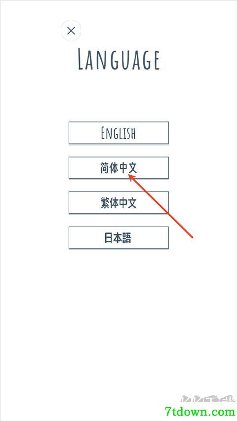 带我飞向远方