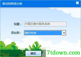 常见问题