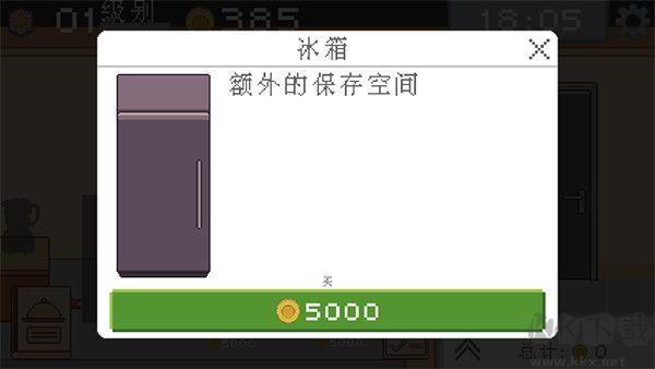 创造厨房(KitchenCraft)官网版v1.2.1安卓版