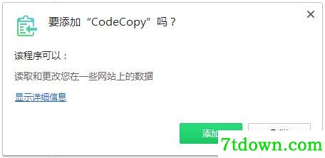 使用方法