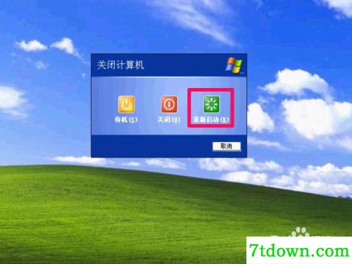 bridge2020 无法安装无法写入注册表值11