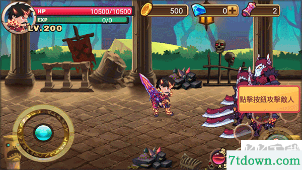 恶魔城暗影之剑