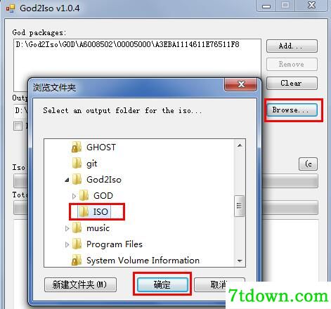 god转iso步骤3