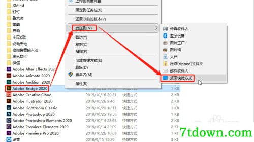 bridge2020安装教程5