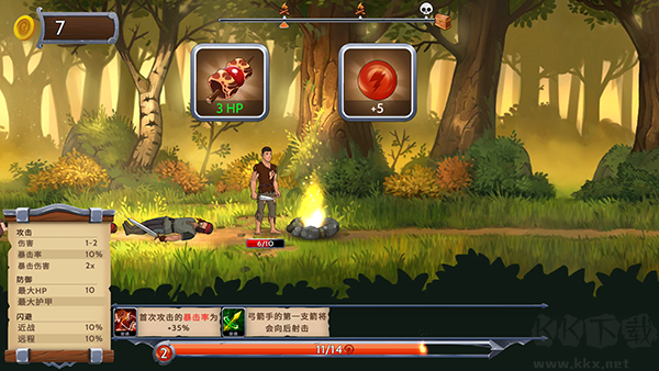黑曜石骑士官网版 v2.1.4安卓版