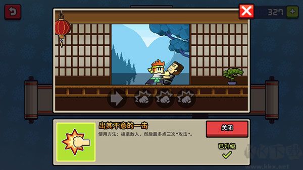 英雄丹官网版 v1.12.75安卓版