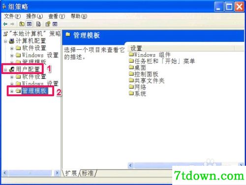 bridge2020 无法安装无法写入注册表值2